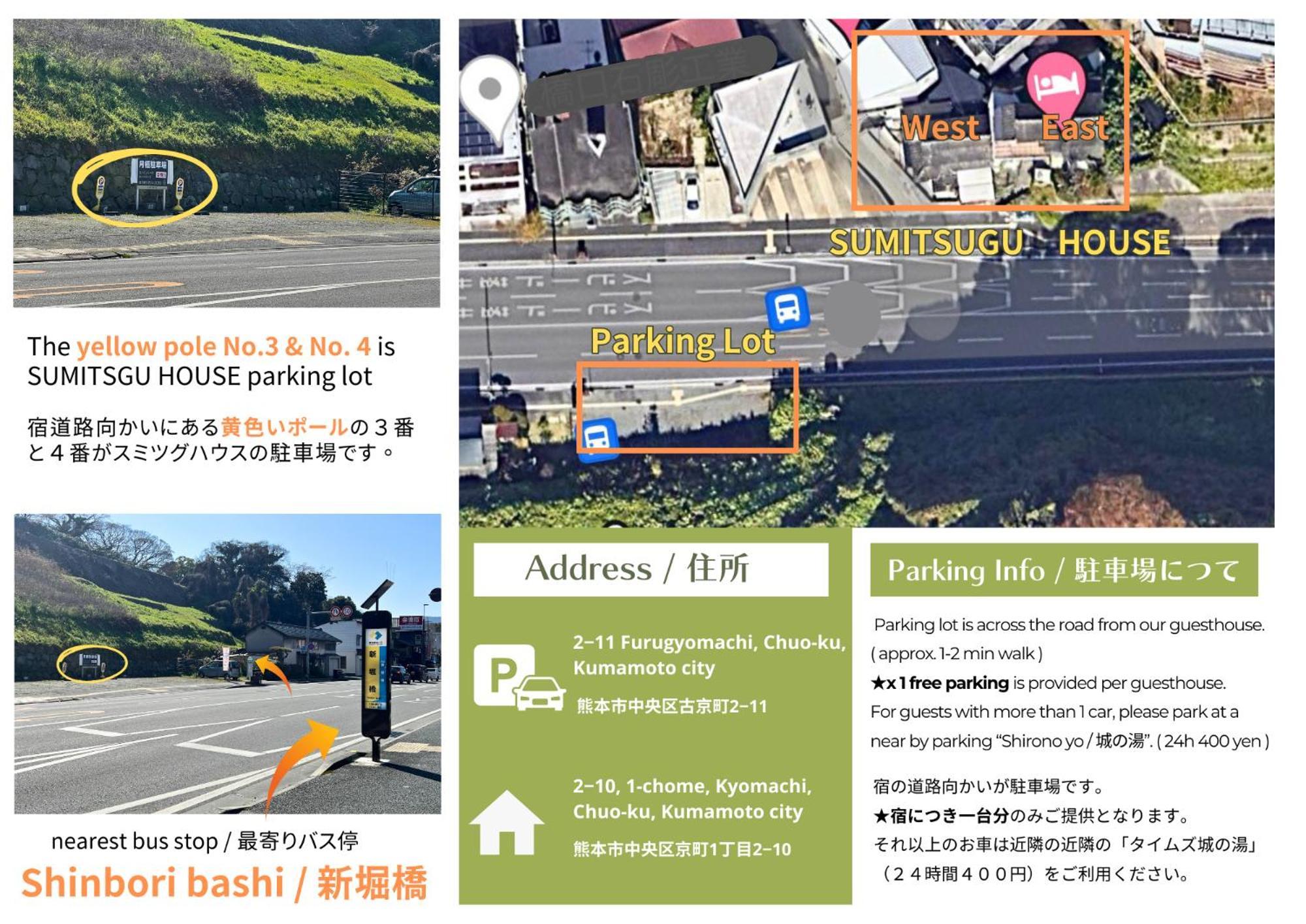 Sumitsugu House West Hotell Kumamoto Eksteriør bilde